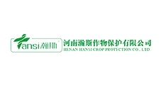 河南瀚斯作物保護有限公司
