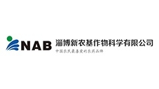 淄博新農基作物科學(xué)有限公司