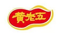 黃老五